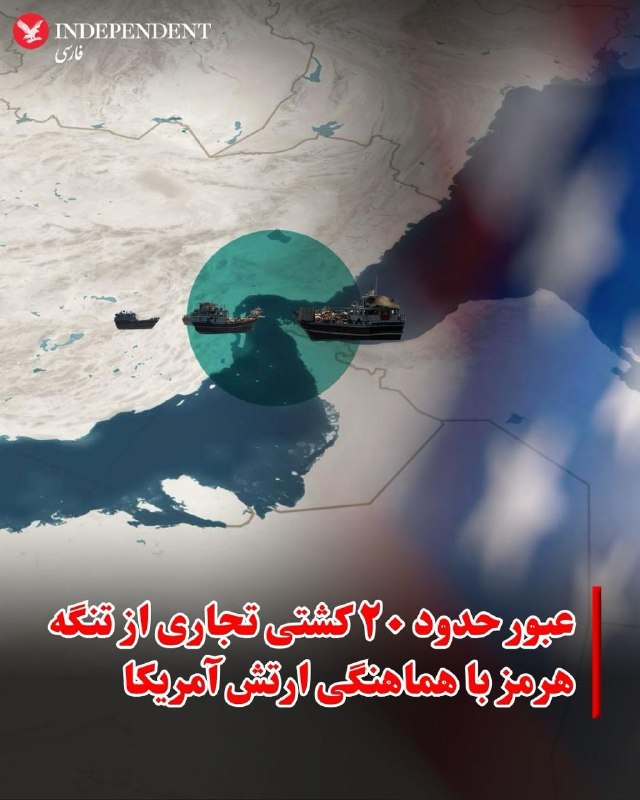 یک مقام آمریکایی به اکسیوس گفت: در ۲۴ ساعت گذشته