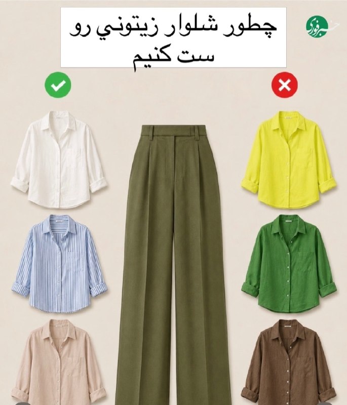 کفش مناسب، رمز یک استایل جذاب و حرفهای