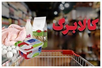 چرا بازههای زمانی شارژ کالابرگ از 5 روز به 10 روز افزایش پیدا کرد؟
