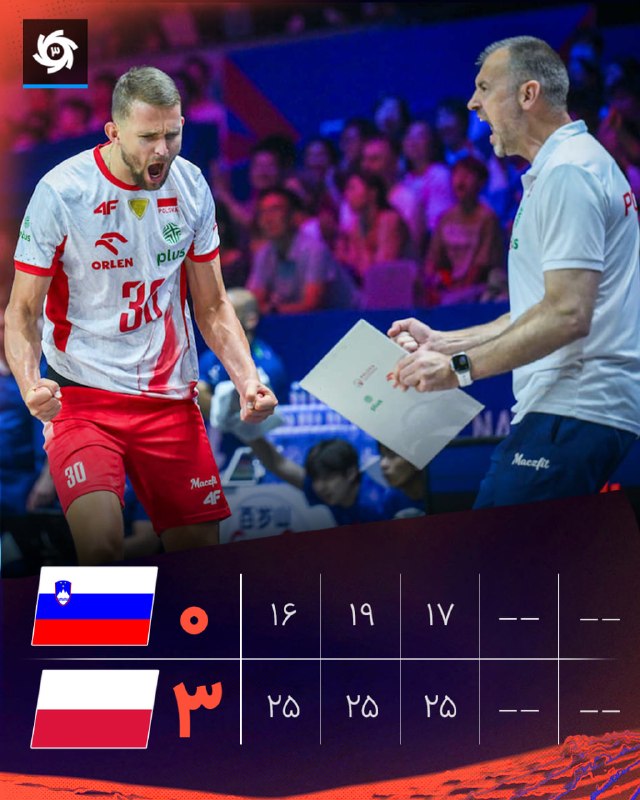 🏐 برنامه مسابقات امروز آنها نمیبرند، حریفان را خرد میکنند!