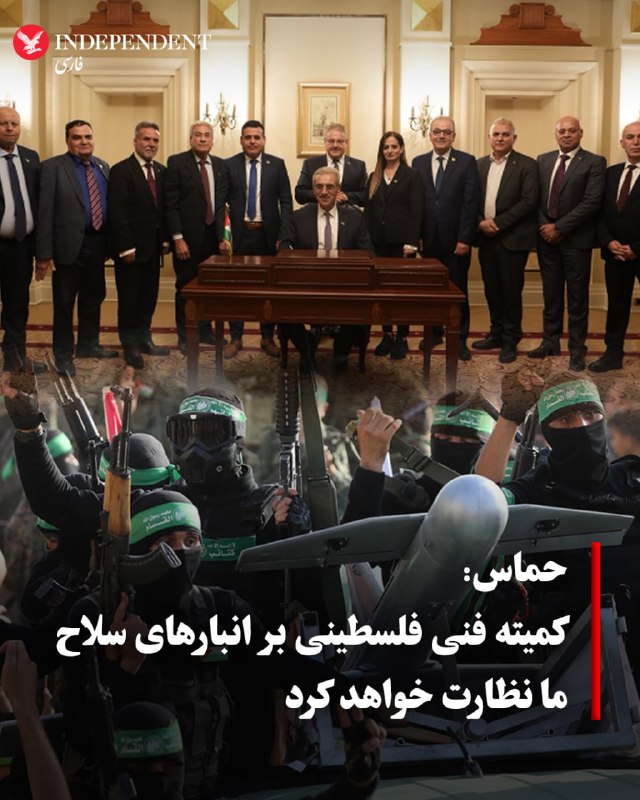 یک مقام ارشد حماس اعلام کرد بر اساس توافقی با اسرائیل، یک کمیته فنی فلسطینی مسئول نظارت بر نگهداری و مدیریت سلاحهای این گروه در نوار غزه خواهد بود