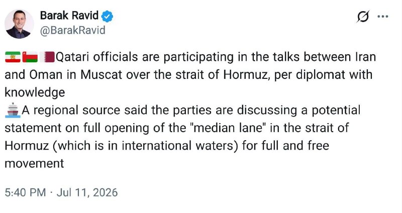 Axios: Qatari officials present in Iran-Oman negotiations on Strait of Hormuz