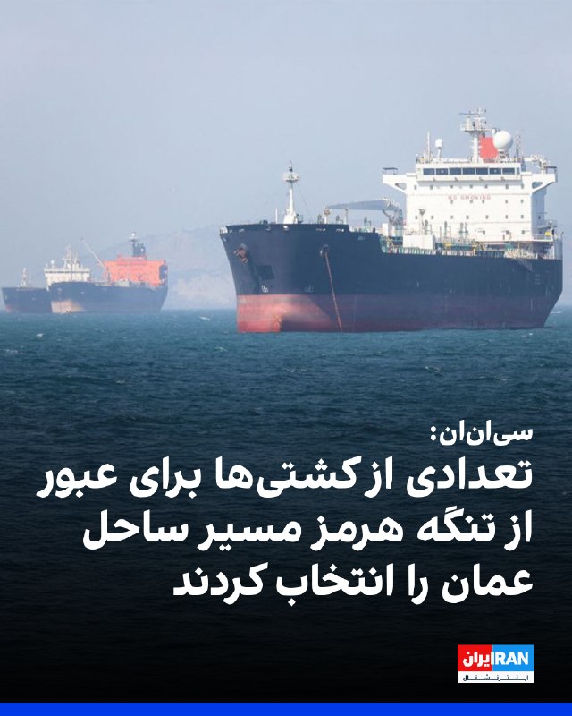 موضوع تنگه هرمز در نشست رهبران ناتو مطرح شد