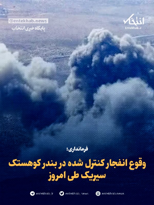 فرمانداری